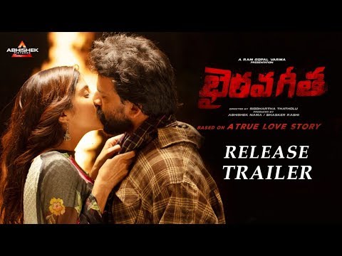 Bhairava Geetha Trailer