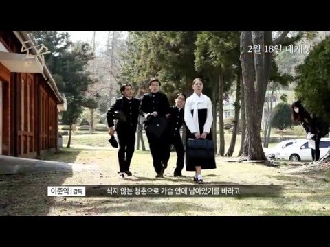'동주' 청춘의 자화상 제작기 영상