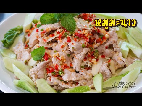 วิธี