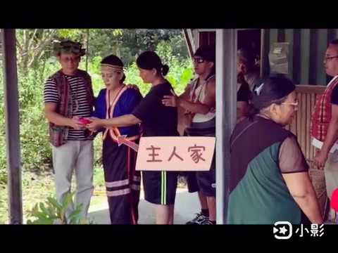 108 年邵族新年Tungkariri 《跟著邵女Apin看邵族》