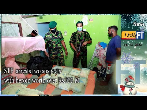 STF  arrests two suspects with heroin worth over Rs. 335 M