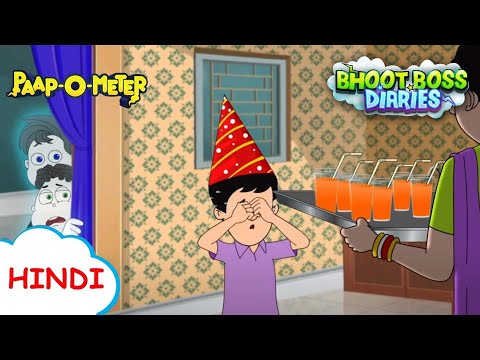 चीकू का Birthday Bash | Cartoon for Kids | Paap-O-Meter