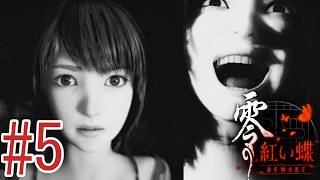 なんかどこかの死神みたいな悪魔が出てきたんだけど…[零～紅い蝶～REMAKE]#5 ※ネタバレあり
