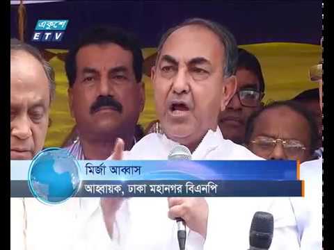 দ্রুত সংসদ ভেঙে দিয়ে নির্বাচনের দাবি