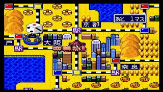 2020 クリスマス記念動画　桃鉄ⅡPCエンジンを実況プレイ part2