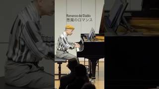 Download lagu 【美しいピアソラ】悪魔のロマンスRomance del Diablo mp3