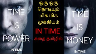 IN TIME Tamil voice overEnglish to TamilTamil dubb