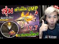 เพรช99999เงิน99999