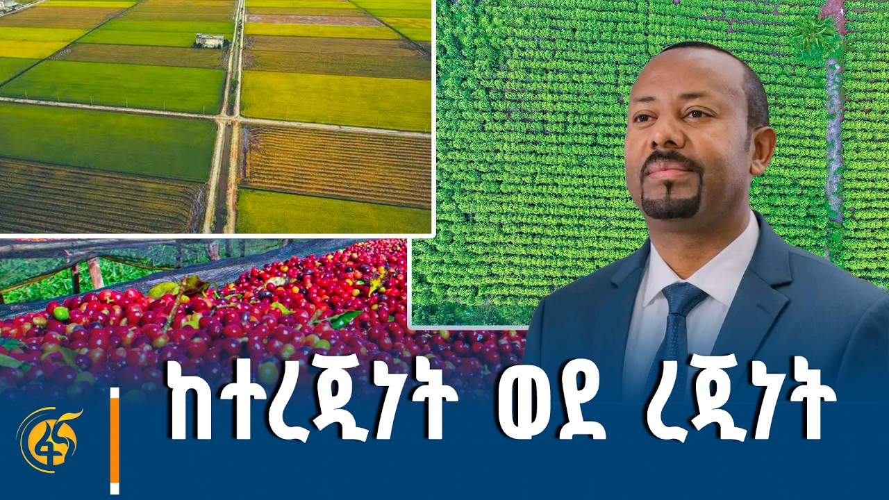 ከፈጣሪ የተከለከልነው ነገር የለም