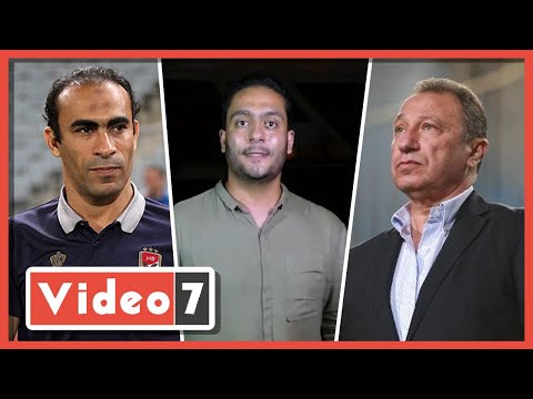 الدكش يكشف رد فعل عبد الحفيظ وفتحي بعد هدف وليد سليمان ومتى غادر الخطيب لقاء الحرس