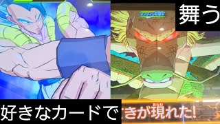 【SDBH】やっぱ好きなカードはたまらねぇなぁ！【ドラゴンボールヒーローズバトスタ実況】