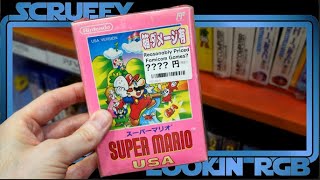 Japanese Exclusive Retro Game Deals Just Outside Tokyo