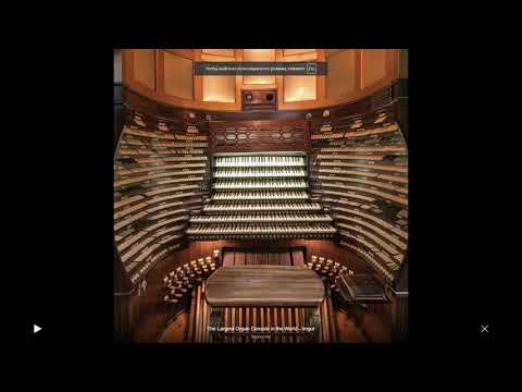 Орудие Допотопное Орган