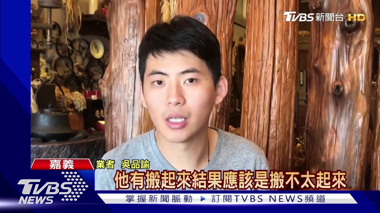 供乘坐藝術品「繡墩」裂一圈 疑男童搬動惹禍