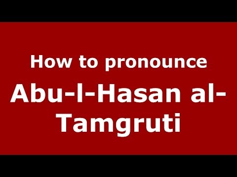 How to pronounce Abu-l-Hasan al-Tamgruti (Arabic/Morocco) - PronounceNames.com