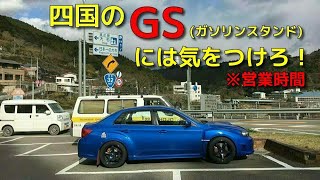 【実況車載】奈良県を巡る車載の156