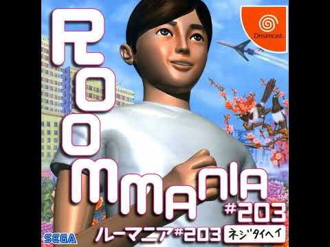 Roommania 203 - Spiral Da-Hi!