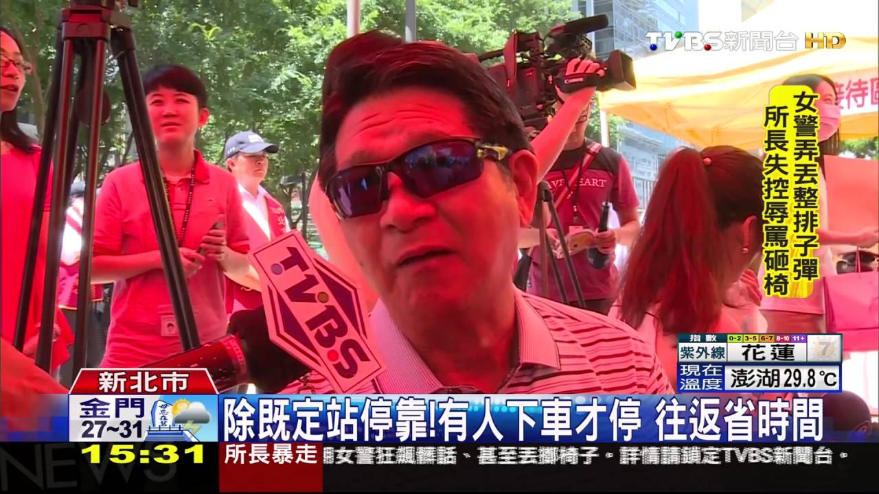 新北推「跳蛙公」 三峽到台大醫院省30分