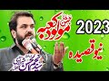 13 Rajab Qasida Jehra Pak Imran Da Jaya A Qasida Mola Ali A S Zakir Najmal Hassan Sherazi