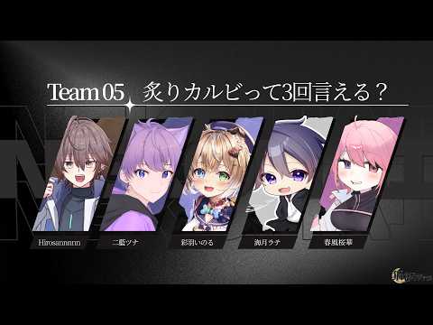 【＃VALORANT 】大会本番！！！初見さん大歓迎🐶✨【＃新人Vtuber/#彩羽いのる】