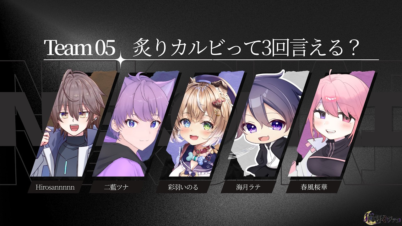【＃VALORANT 】大会本番！！！初見さん大歓迎🐶✨【＃新人Vtuber/#彩羽いのる】