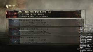 SILENT HILL f バカが飲酒しながら実況　part２