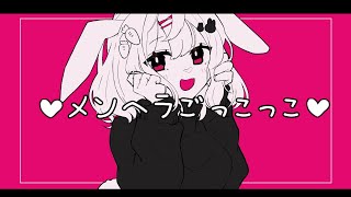 メンヘラごっこfeat.重音テト