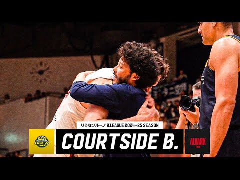 【上位対決】Bリーグトップレベルの守備力を誇る2クラブの激闘!|COURTSIDE B.|第34節 宇都宮vsA東京|4.23.2025 |B.LEAGUE 2024-25シーズン