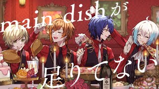 『日和ったら容赦しない』最高です🫶お肉がぶりついてるまるぐりさん可愛いですしピザ食べてるしるちゃんも可愛すぎでは💗素敵な歌ってみた投稿ありがとうございます☺️💖たくさん聴きます!! - クレノア - main dishが足りてない / 宮守文学 Cover.