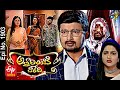 Attarintiki Daredi 3rd March 2021 Full Episode No 1903 ETV Telugu