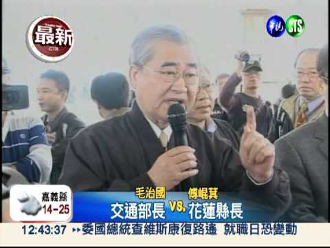 花蓮車票難求 傅崐萁要交長改善
