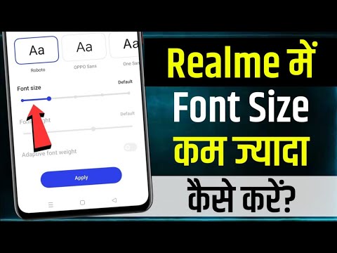 Realme Phone Text Size Bada Kaise Kare | How To Change Font Size In Realme | realme font size change
