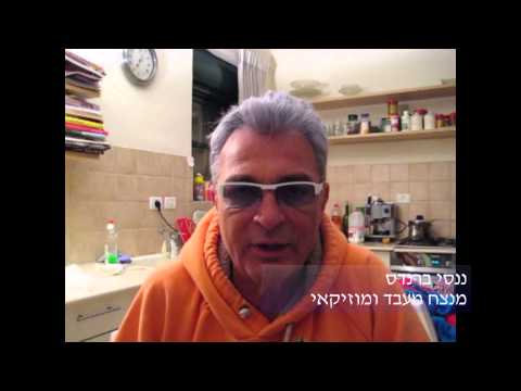 הילה בן דוד -גמר קדם אירוויזיון  HILA BEN DAVID -BEAUTIFUL 2013