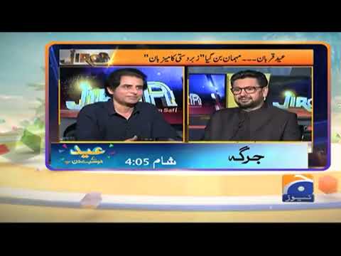 JIRGA | Eid 2nd Day | Guest: Irshad Bhatti | Saleem Safi | 4:05 only on Geo News