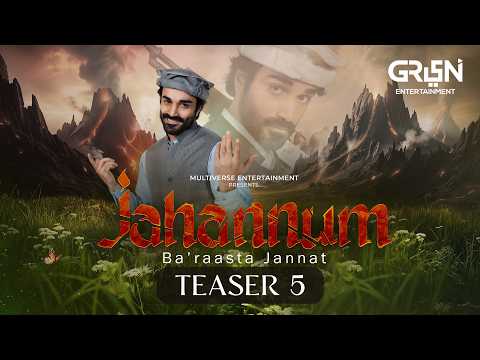 Teaser 5 | Jahannum Ba'raasta Jannat | Ft. Sachal Afzal | Coming Soon Only On Green TV Entertainment