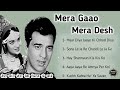 Mera Gaon Mera Desh Movie Super Hit Songs_Mera Gaon Mera Desh All Movie Songs_Evergreen OldHit Songs