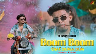 Boom Boom Chak Duma Dum Bengali Song