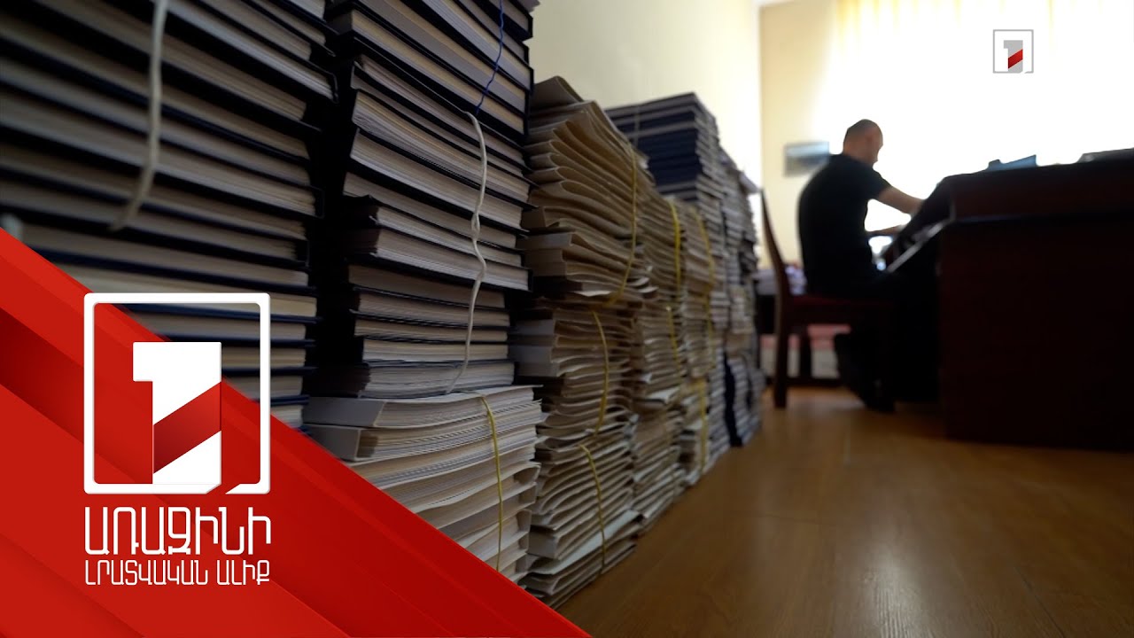 Հակակոռուպցիոն կոմիտեն կունենա կարգապահական հանձնաժողով