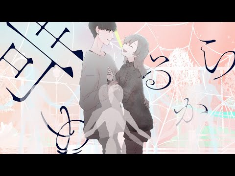 DECO*27 - 勘違い性反希望症 feat. 初音ミク