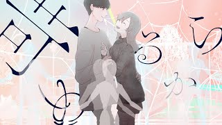  - DECO*27 - 勘違い性反希望症 feat. 初音ミク