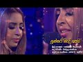 ඉස්සර බැදි පෙම Cover Song Issara Bandi Pema Cover Song Full Song Thrikala Dh