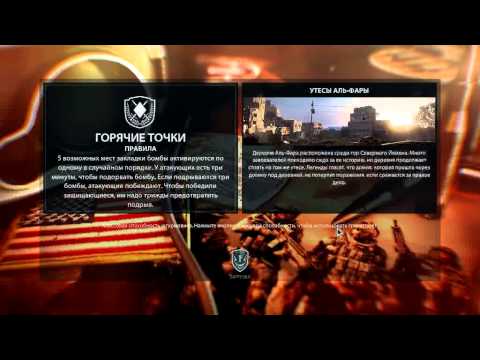 Medal of Honor Warfighter и как всегда лаги)