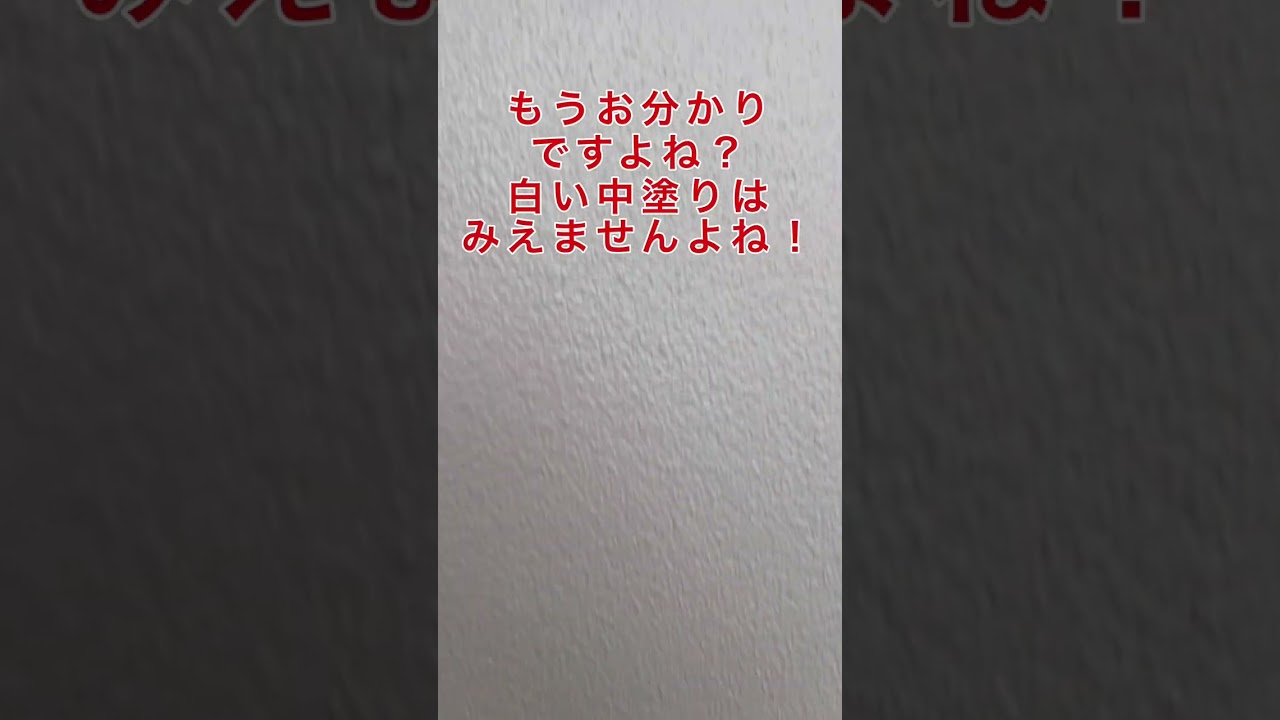 色違いって...こんなにも？？「#塗装」「#とそうのおださん」