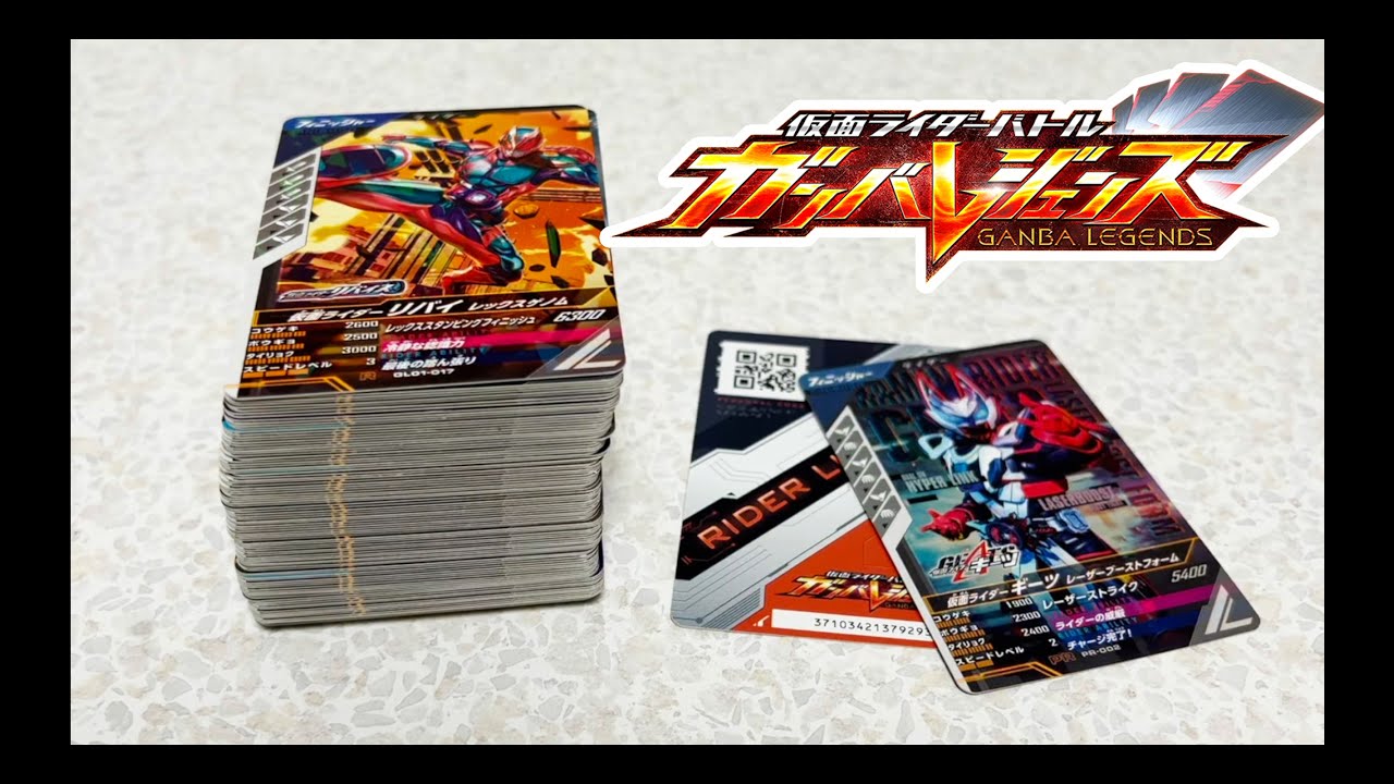 3月23日稼働開始！仮面ライダー ガンバレジェンズ LR出るまで排出！何が出る！？