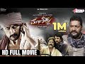 Maanikya Movie Kichcha Sudeepa V Ravichandran Varalakshmi Ranya Arjun Janya