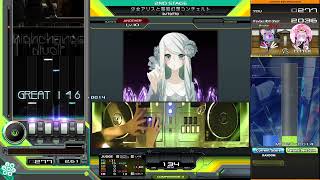 【IIDX】少女アリスと箱庭幻想コンチェルト (SPA) MAX-110