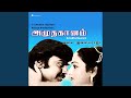 Orey Raagam