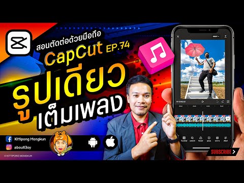 YouTube Thumbnail
