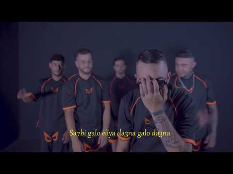 Tony gang - La3na prod by 808xri