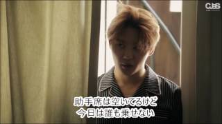 XIA JUNSU　「FUN DRIVE」